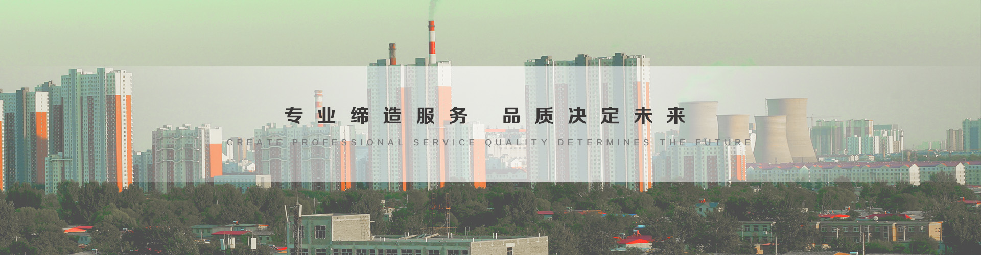 阆中3